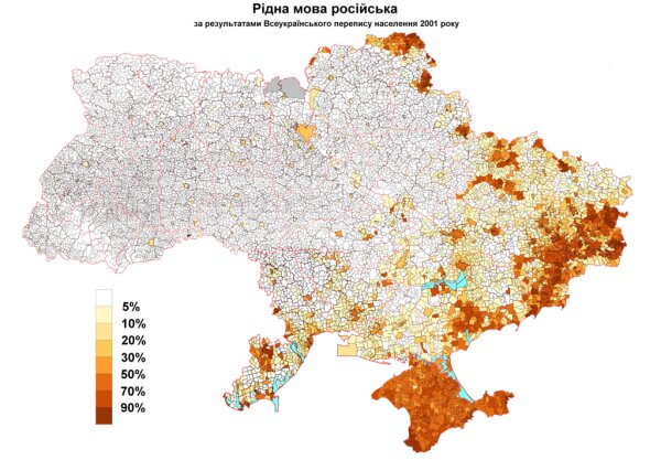 Русскоязычные регионы Уркраины