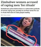 В Зимбабве женщины насилуют мужчин в ритуальных целях