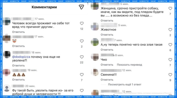 Народная реакция на инцидент с Додобони