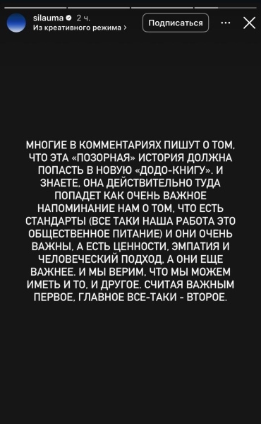 Реакция Овчинникова на инцидент с Додобони
