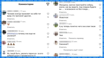 Народная реакция на инцидент с Додобони