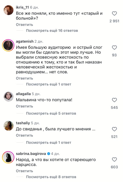 Комментарии к видео Артемия Лебедева оправдывающего жестокость к собаке Додобони
