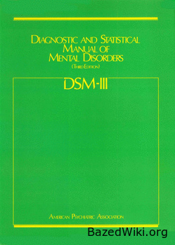 DSM-3 обложка